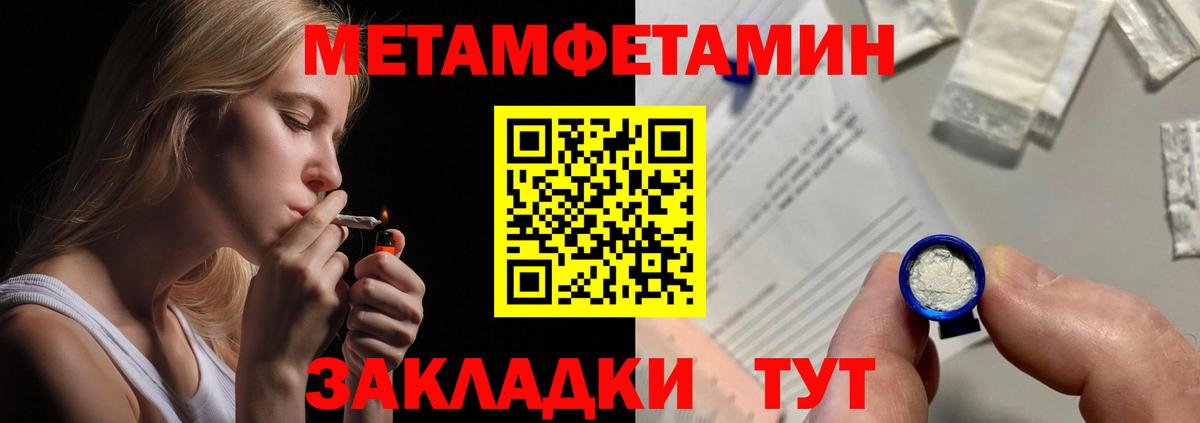 АМФ Premium  Вход с VPN  OMG зеркало  Курчалой  Amphetamine 