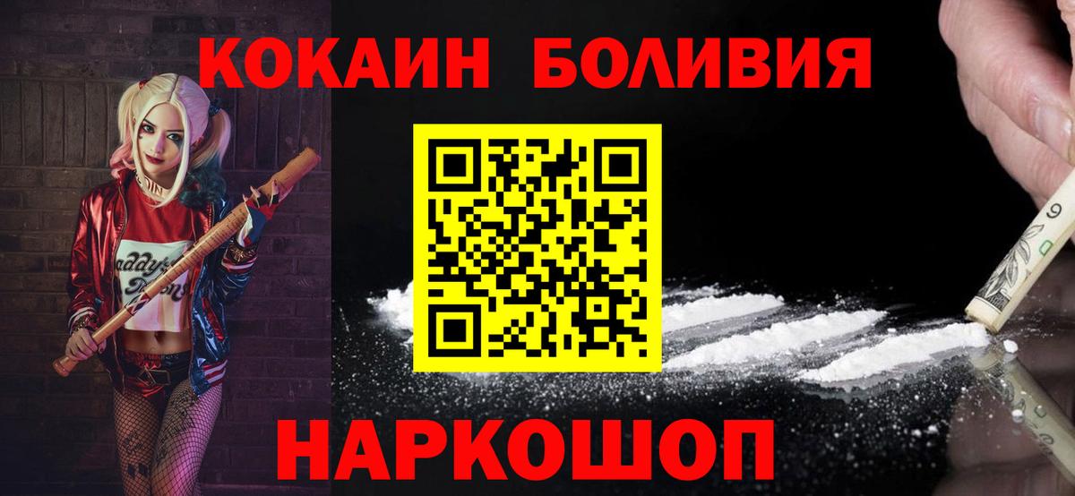 COCAIN VHQ Курчалой