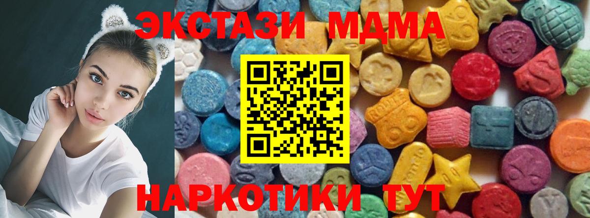 Ecstasy 99% Курчалой