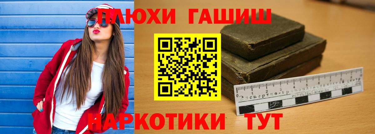 ГАШ Изолятор Курчалой