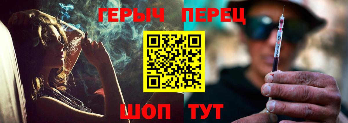 Курчалой  ГЕРОИН белый  Героин  Вход с VPN 