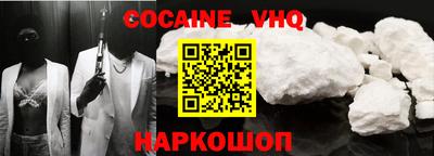 кокаин колумбия Бугуруслан