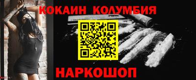 наркотики Бузулук