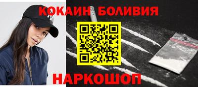 кокаин колумбия Бугуруслан