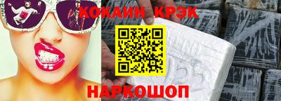 кокаин колумбия Бугуруслан