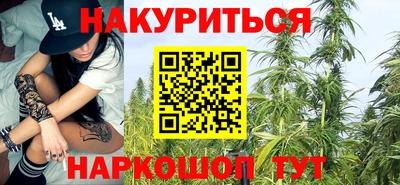 наркотики Бузулук