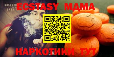 наркотики Бузулук