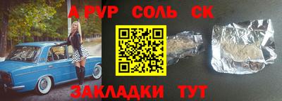 кокаин колумбия Бугуруслан