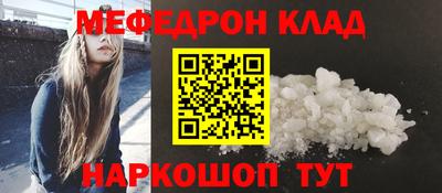 наркотики Бузулук