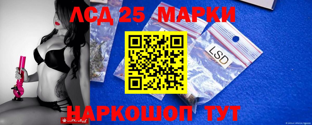 Курчалой  ЛСД экстази ecstasy  Лсд 25 экстази  kraken онион  Вход с VPN 