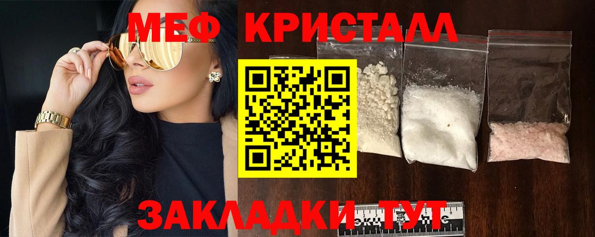 МЕФ  Курчалой