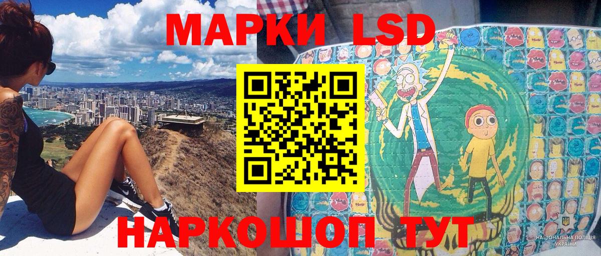 Наркотические марки  Марки N-bome 1,8мг  Марки N-bome 1,8мг  Вход с VPN  Курчалой 