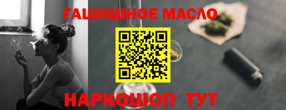 ТГК Wax  Дистиллят ТГК концентрат  Вход с VPN  Курчалой 